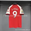 Arsenal home number 9