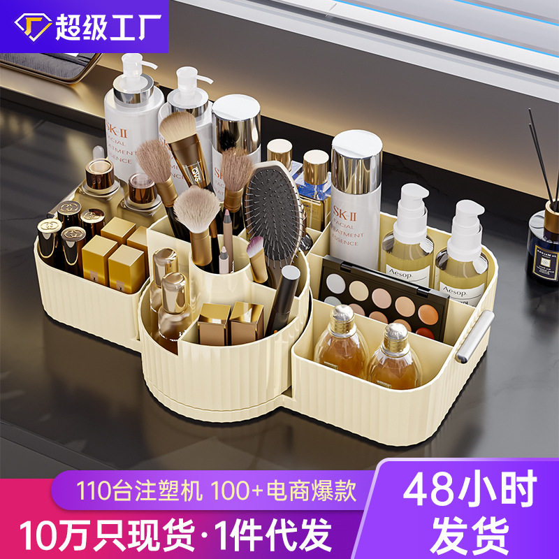 Rotating Cosmetic Storage Box Desktop Advanced Sense Transparent Rotating Eyebrow Pen Holder Storage Rack Lipstick Eyeshadow Storage Rack