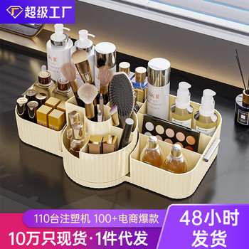 Rotating Cosmetic Storage Box Desktop Advanced Sense Transparent Rotating Eyebrow Pen Holder Storage Rack Lipstick Eyeshadow Storage Rack