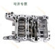For Volkswagen Golf 2.0 Audi oil pump balance shaft assembly 06B103535G 06D103295S