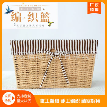 Factory wholesale home storage basket storage basket woven basket storage box storage basket jewelry box egg basket