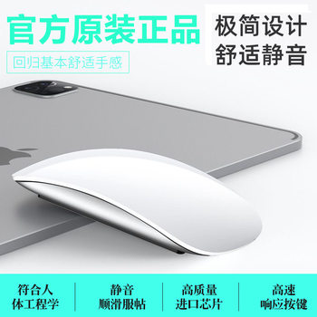 For MacBook computer ipad apple style magimouse charging touch wonderful control bluetooth mouse wholesale