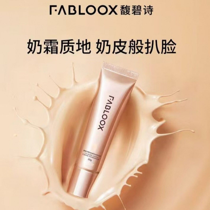 Fubishi Powder Cream Nourishes Skin Fabloox Liquid Foundation for Mixed Oily Skin, Long-Lasting Makeup, Clear Concealer, Moisturizing, Long-Lasting Oil Control