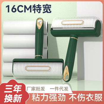 Hair sticking device portable household drum roll paper clothing hair removal ball remover tearable widened pet hair sticking device