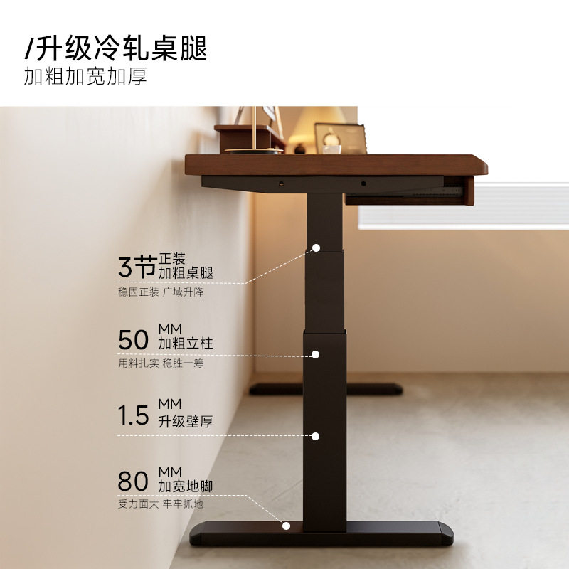 实木电动升降桌电脑桌家用办公桌电竞桌卧室书桌可升降桌子工作台