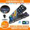 Wireless Carplay Streaming Rearview Mirror Reversing Image 4K High-Definition Driving Recorder Car Dvr