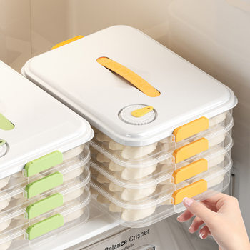 Dumpling Box Household Food Grade Fresh-keeping Special Sealed Storage Box for Wonton Quick-frozen Kitchen Refrigerator Storage Box