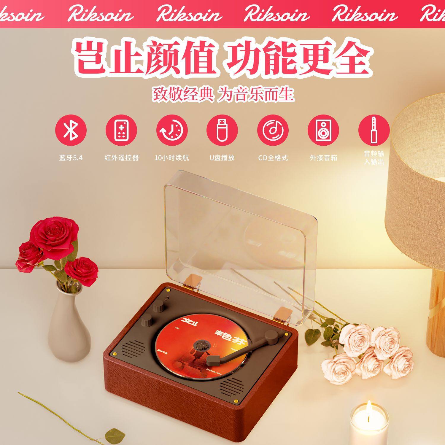 Foreign trade leather CD player company creative gift album CD Bluetooth player Mickey white personality cross-border audio
