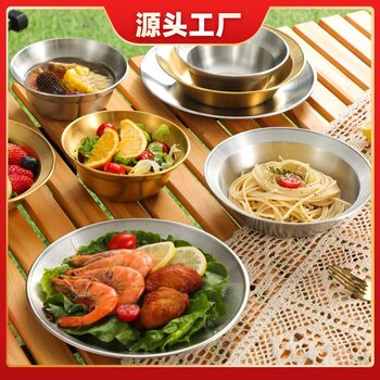 Cross-Border Stainless Steel Outdoor Picnic Portable Tableware Four-Piece Serving Plate Camping Picnic Equipment Round Snack Plate