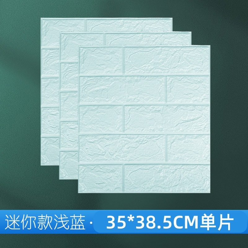 跨境 3d立体墙贴自粘墙纸35*38.5小尺寸装饰XPE泡棉自贴砖纹墙纸