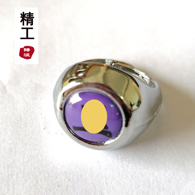 卡通火影动漫周边鼬 佩恩朱字开口戒指 阿飞卡卡西晓组织戒指批发