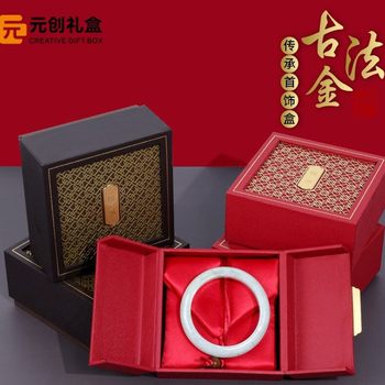 Dafu inherited ancient gold box, retro double-open drawer box, gold jewelry bracelet, bracelet jewelry box, spot batch