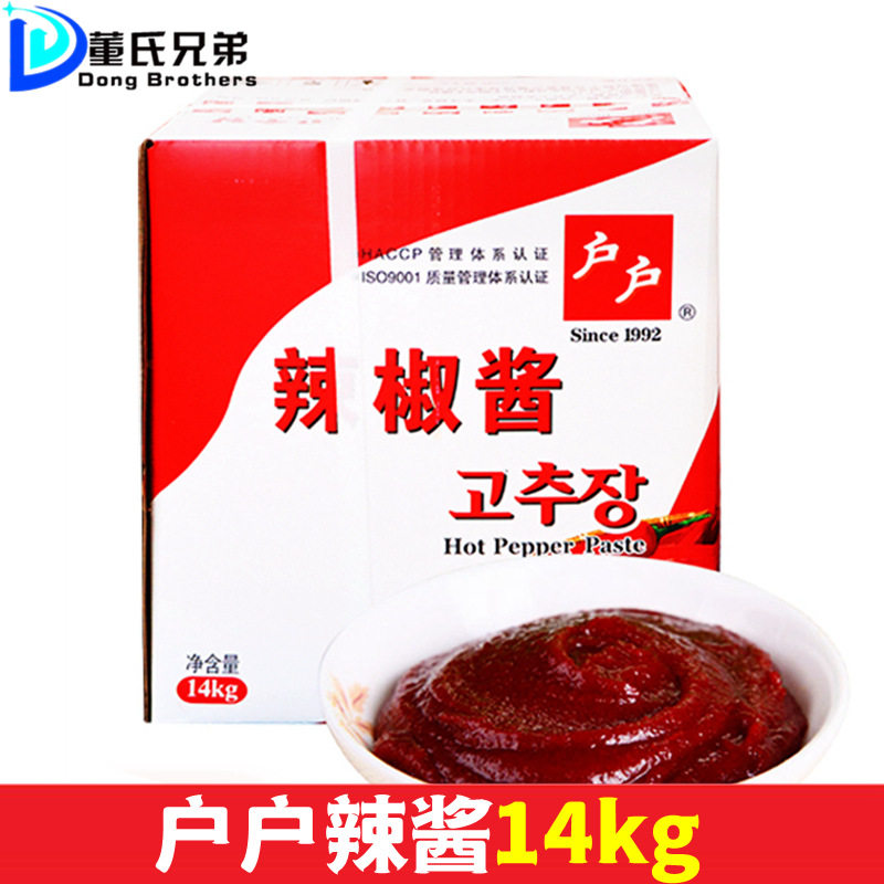 South Korea cuisine Korean chili sauce household 14kg stone pot mixed rice sauce fried rice cake hot pot sweet chili sauce fresh spicy and refreshing