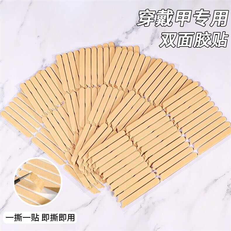Nail Art Strips Wearable Nail Jelly Glue Display Board Adhesive No-Cut Strips White Crystal Double-Sided Tape Strong Adhesive