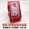 Lafang Shampoo 8ml Small Bag Shampoo Bathing Outhome Conditioner Disposable Shampoo Travel Pack