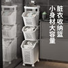 Narrow Gap Laundry Basket for Home Use, Storage Bin for Dirty Clothes, Bathroom Partition Floor Rack