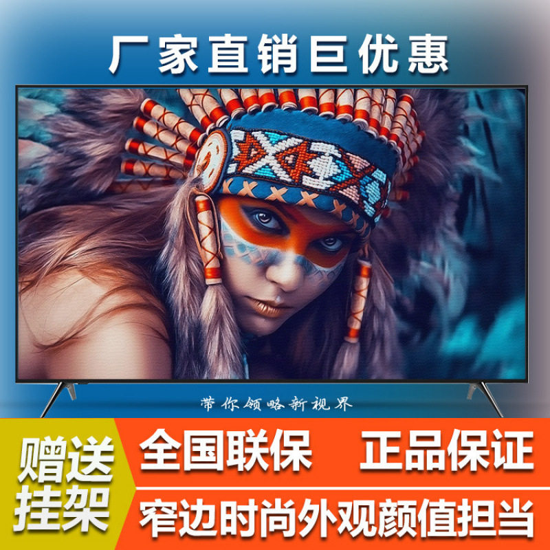 Kangjia Lcd Tv 55-Inch 32-Inch 42inch 43inch Smart Network Wifi 50/60/65-Inch 70/75/80