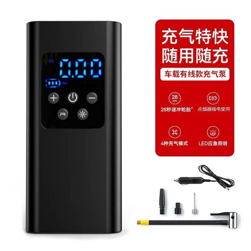 Car wireless air pump electric car 12V pump car motorcycle battery car tire pump