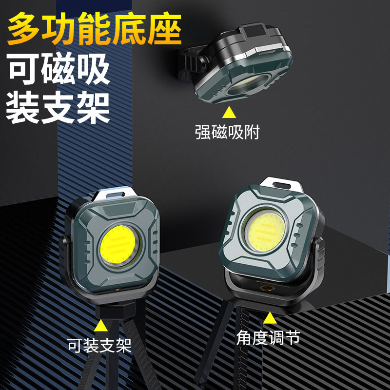 Multi-functional COB mini key chain flashlight outdoor charging magnetic suction emergency hand lamp work lamp portable flashlight