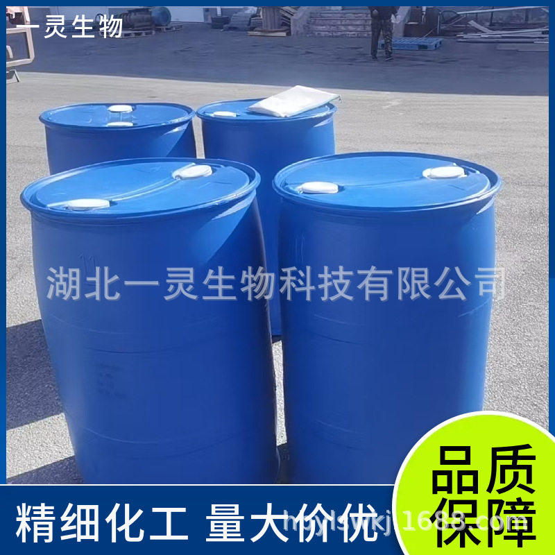 Polycarboxylate Sodium Salt 62601-60-9 Dye Promoter, Polymer Anionic Surfactant Packed on Demand