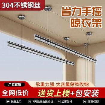 Balcony Hand-Cranked Adjustable Clothes Drying Rack Double-Pole Indoor Thickened Clothes Drying Rack Single-Pole Double-Pole Multi-Functional Clothes Drying Rack