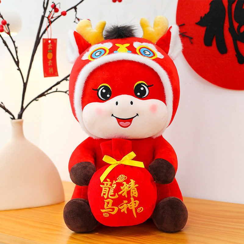 2026马年吉祥物公仔生肖马毛绒玩具小马玩偶公司年会礼品可加LOGO