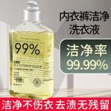 Li Butler мужское и женское нижнее белье специальное моющее средство для нижнего белья дезодорант и средство для удаления пятен личная одежда стиральный порошок стерилизация и пятна крови