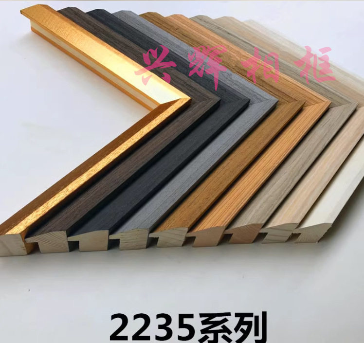 Covered Solid Wood Lines 2255 Series Triangular Solid Wood Wire Picture Frame Strips Photo Frame Strips Pure Solid Wood Lines 150m