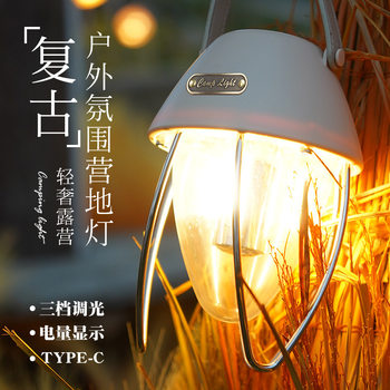 Cross-border New Camping Lamp Rechargeable Outdoor Mountain Camping White Light Warm Light Type-C Rechargeable Tent Lamp