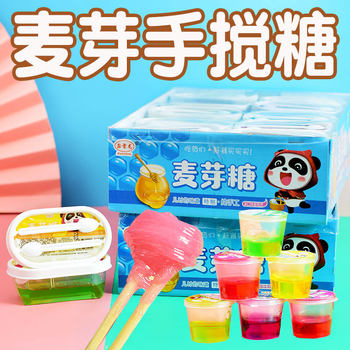 Maltose Old-Fashioned Sticky Sugar Brushed Sugar 8090 Nostalgic Hand-Stirring Cup Snacks Stirring Sugar Wholesale