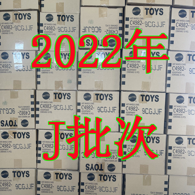 22年J批次