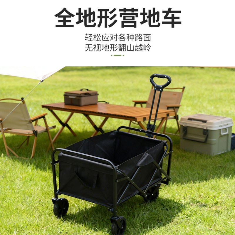 Folding Camping Cart, Outdoor Camping Cart, Stall Cart, Mountain Camping Small Trailer, Portable Cart, Wholesale Handcart