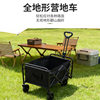 Folding Camping Cart, Outdoor Camping Cart, Stall Cart, Mountain Camping Small Trailer, Portable Cart, Wholesale Handcart