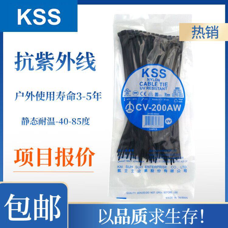 Kss Anti-Uv Imported Nylon Cable Ties Outdoor Sun Protection and Weather-Resistant Black Cable Ties Anti-Uv Kss Cable Ties