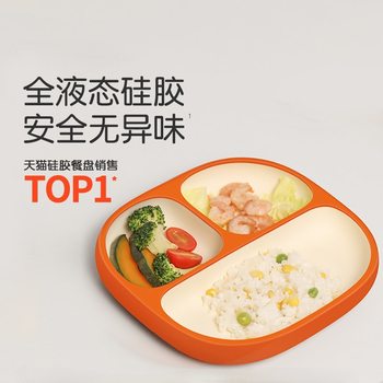 Baby Meal Plate, Baby Suction Cup, Integrated Children's Silicone Straw, Food Bowl, Anti-Fall Compartment Plate, Tableware Set