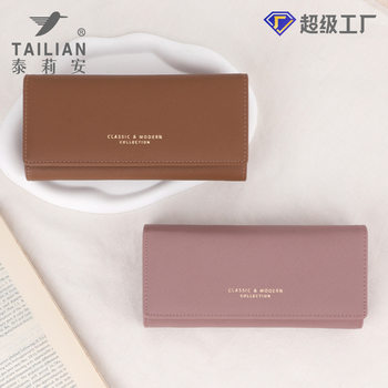 Talian's New Large-Capacity Women's Card Holder Wallet Wholesale Wallet Fashion Cross Pattern Clutch Bag for Women