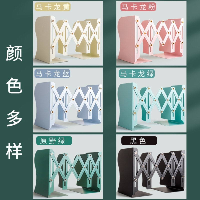 Kaba Bear Retractable Book Rack Creative Bookshelf Simple Desk Student Book Holder Book Folding for Storage