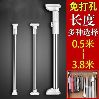 Clothes pole household balcony top-mounted fixed telescopic clothes drying single pole stainless steel clothes rack