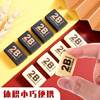 Morning Light Axp96448 Eraser 50A Small Size 2B Eraser Leaves No Marks Pencil Eraser for Kindergarten Students