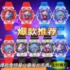 Tiga Cartoon Watch Boys and Girls Flash Version Metroid Douyin Same Style Birthday Gift 2024 New Style