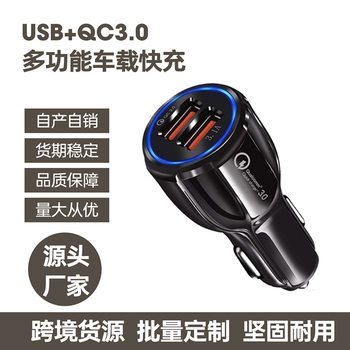 Cross-border bowling car charger QC3.0 + PD car fast charge one drag two fast charge head electrical appliance car double SUB Halo