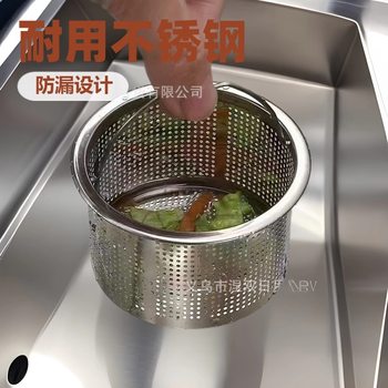 304 stainless steel sink filter kitchen dish washing sink 304 stainless steel funnel sewers