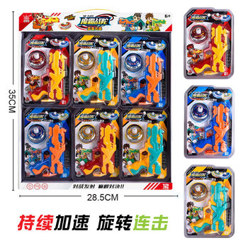 One piece free shipping new children's top cartoon Top colorful luminous yo-yo toy set supermarket wholesale