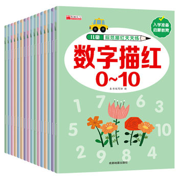 Kindergarten Digital Tracing Book with Stroke Order, Pinyin Radicals, and Chinese Characters for Preschool Children