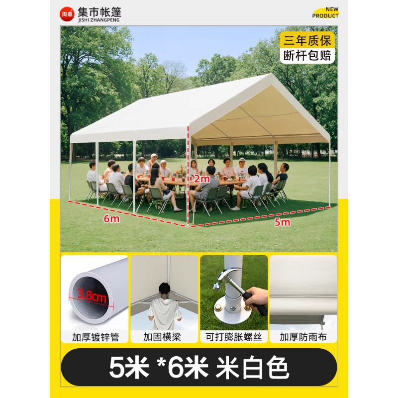 集市展会活动大空间遮阳棚户外露营3x3雨棚网红夜市专用摆摊帐篷