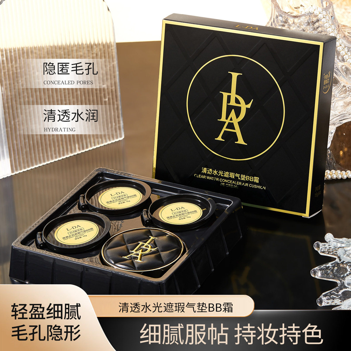 L-DA clear water light concealer air cushion BB cream holding makeup not stuck powder 1+3 replacement repair liquid foundation wholesale