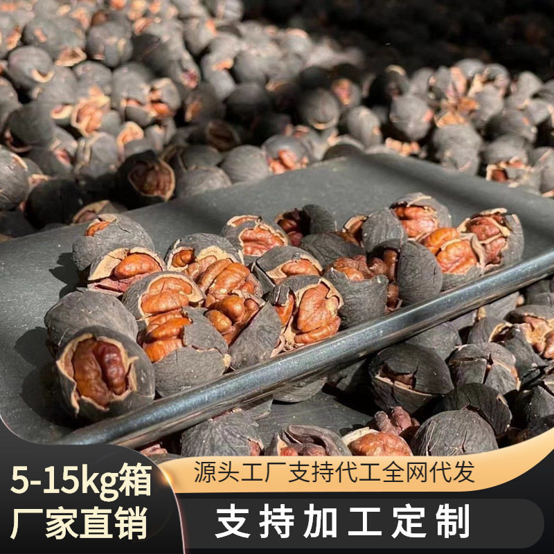 Special Easy-To-Peel Lin'An Pecans 5kg / Box Wholesale Boiled Black Seeds Five-Flavor + Spicy Small Walnuts