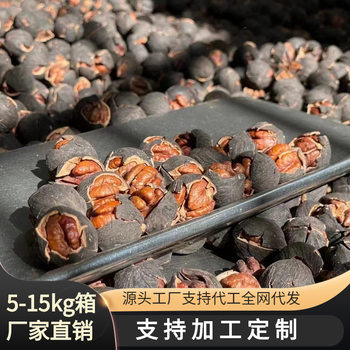 Special Easy-To-Peel Lin'An Pecans 5kg / Box Wholesale Boiled Black Seeds Five-Flavor + Spicy Small Walnuts