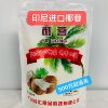 Indonesia coconut 500g bread cake biscuit glutinous rice cake baking raw material coconut coconut powder sub-packaging