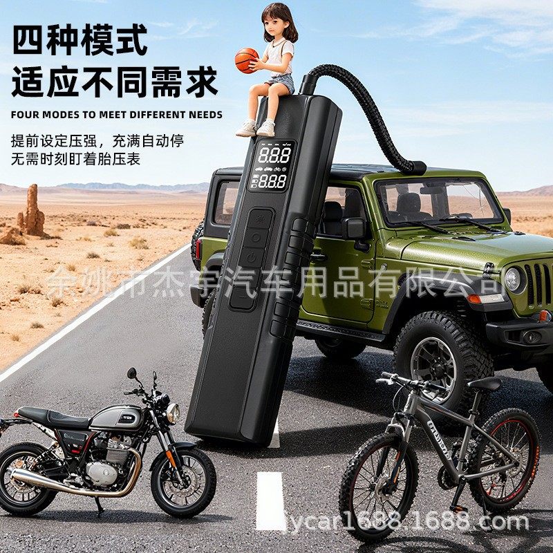 Car Air Pump with Light Tire Air Pump Car Charging Wireless Portable Air Pump Air Pump